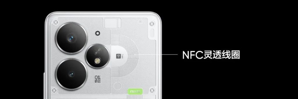 realme Neo7 Turbo