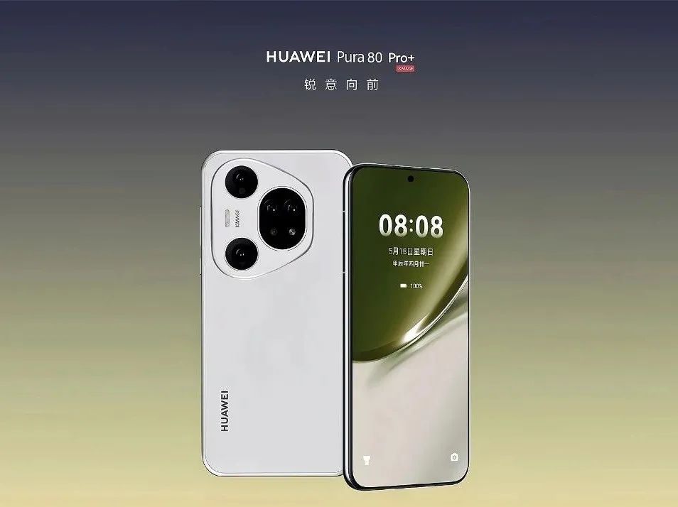 Huawei