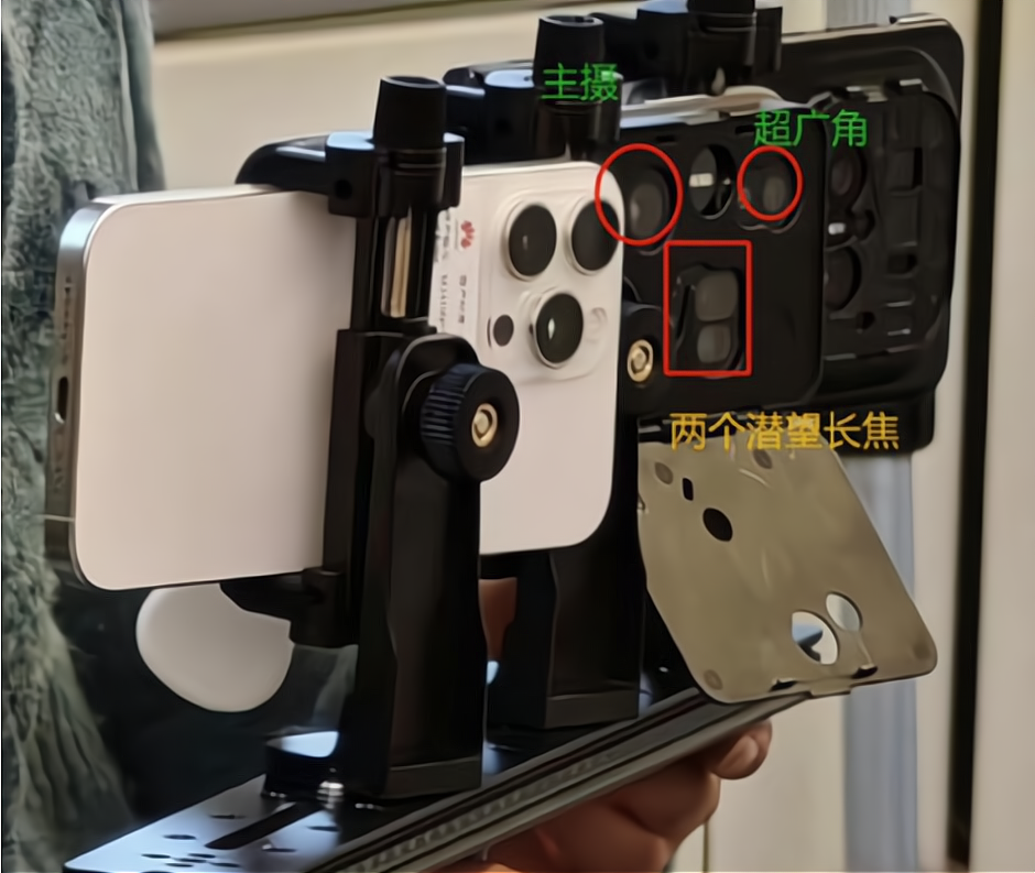 Huawei