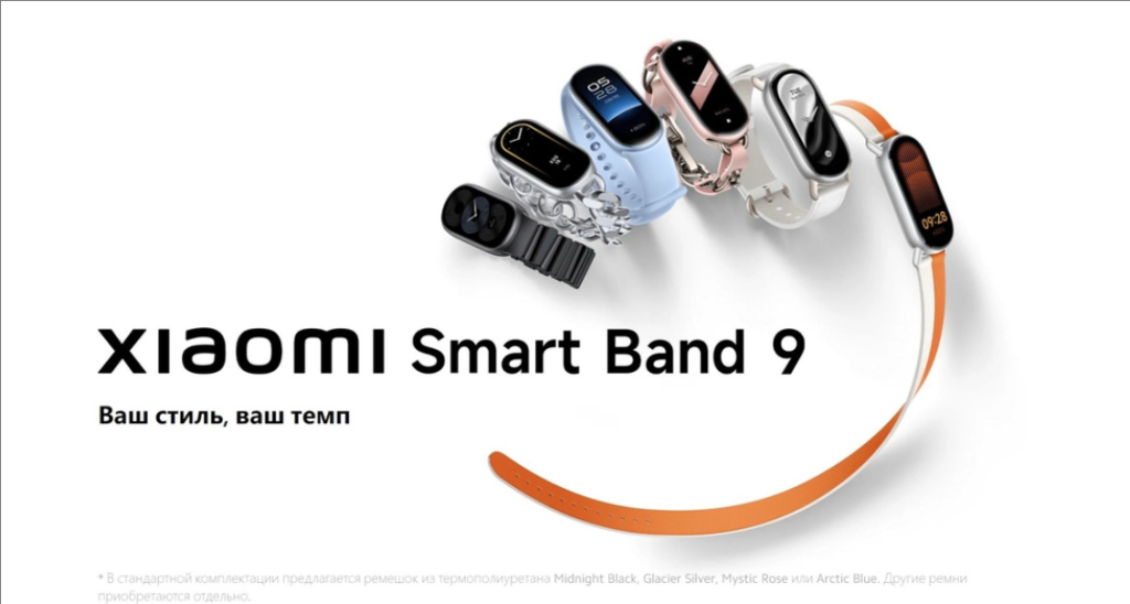 opiniones xiaomi smart band 9